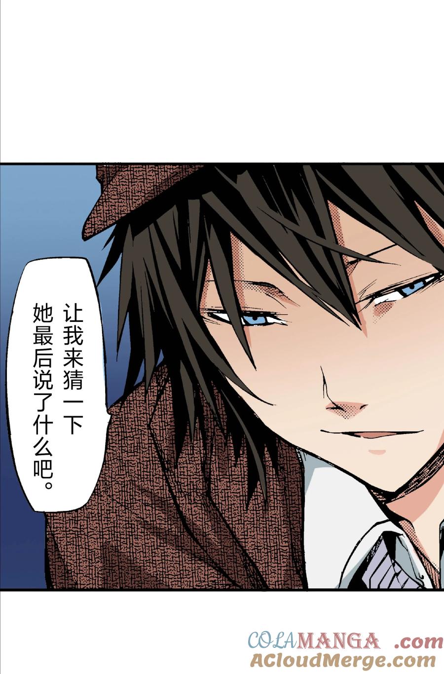 文豪野犬（彩色条漫） - 25 25 - 第46张图