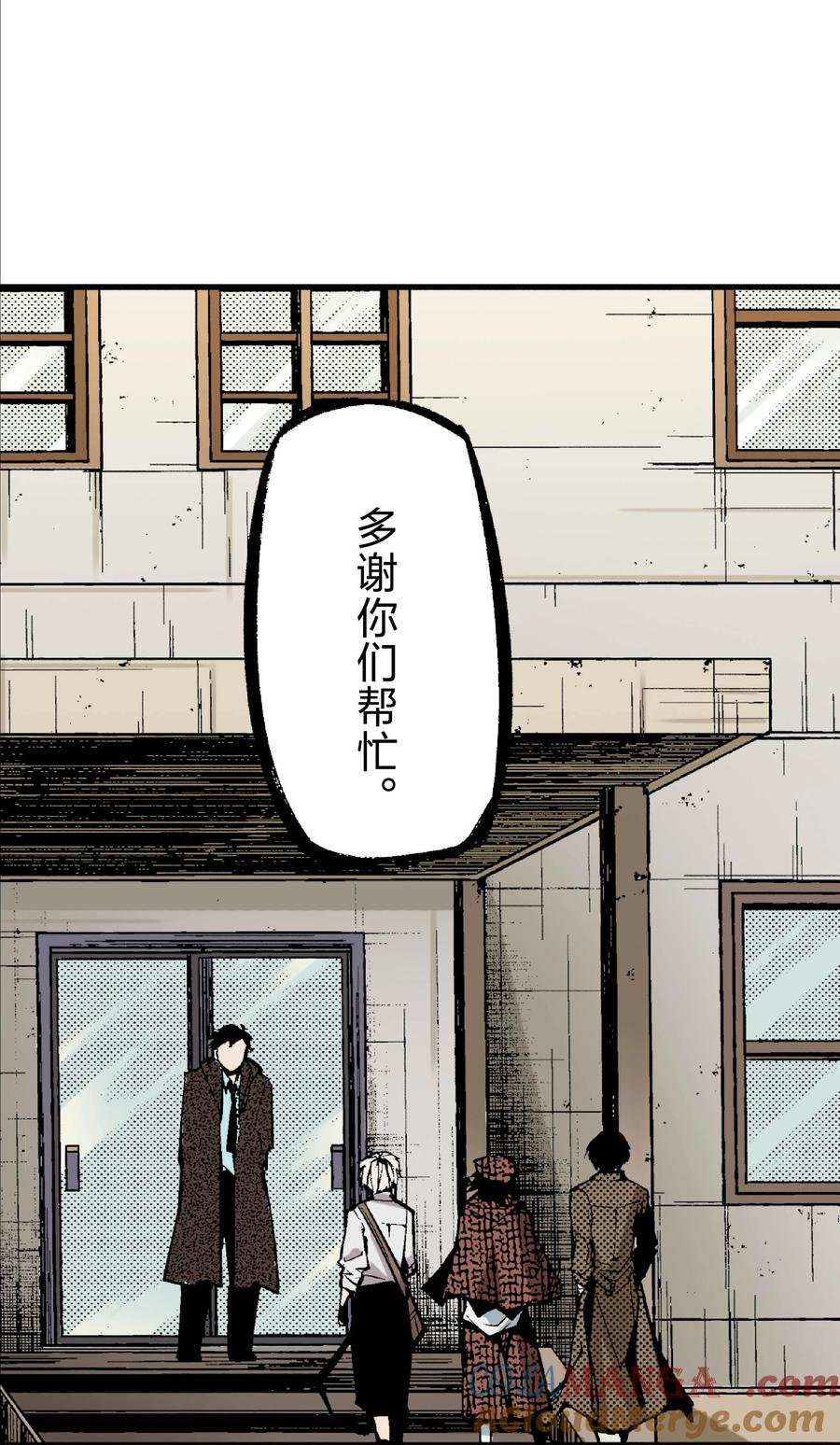 文豪野犬（彩色条漫） - 25 25 - 第52张图