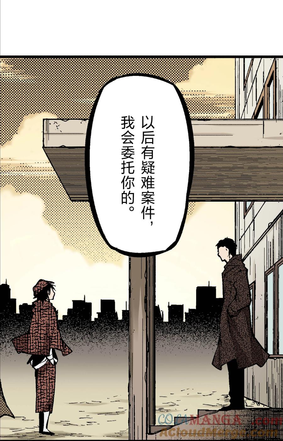 文豪野犬（彩色条漫） - 25 25 - 第55张图