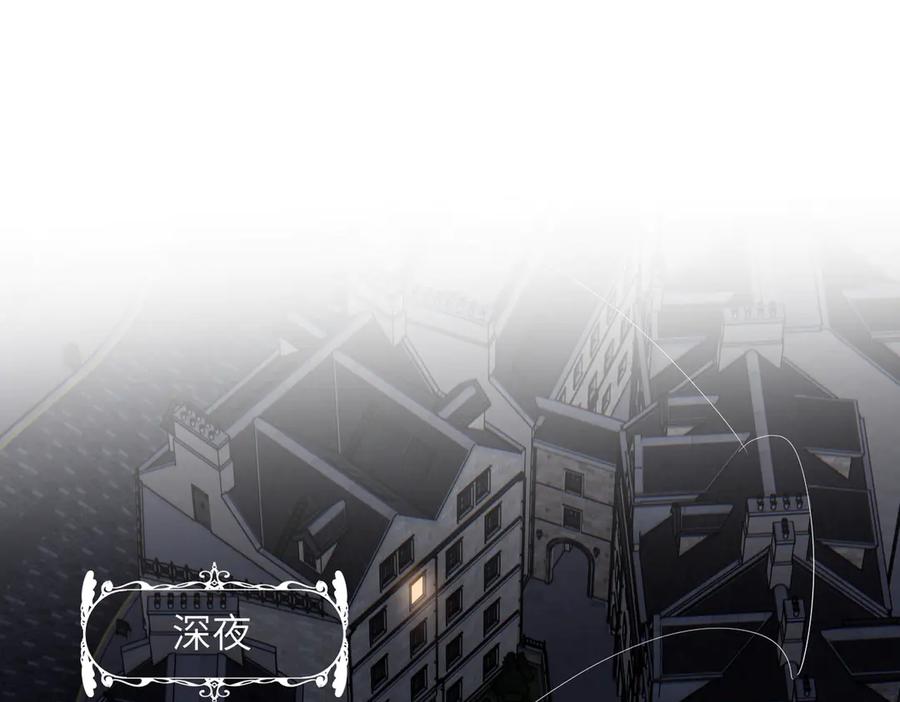 《溯洄春时》第6话 绑定 第6页