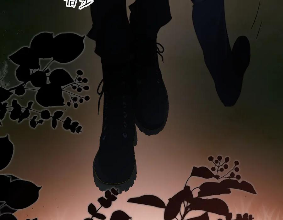 《溯洄春时》第6话 绑定 第43页