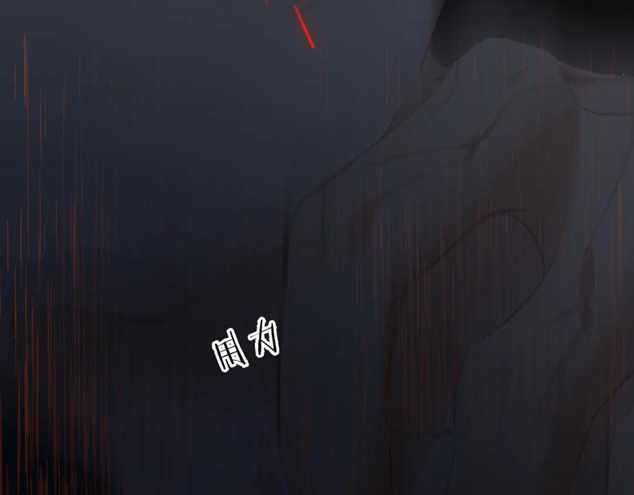 《溯洄春时》第6话 绑定 第48页
