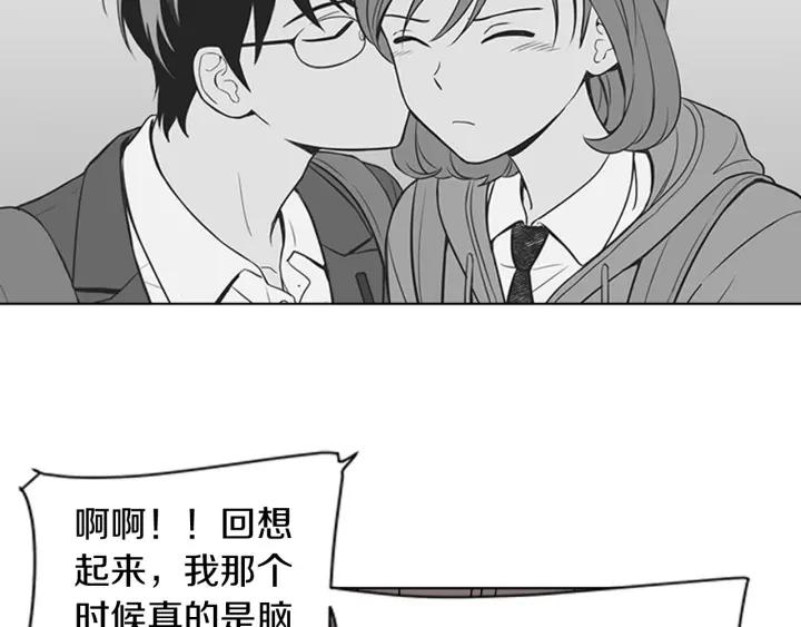 《不能恋爱的房间》第72话 我还是喜欢看恐怖电影 第34页