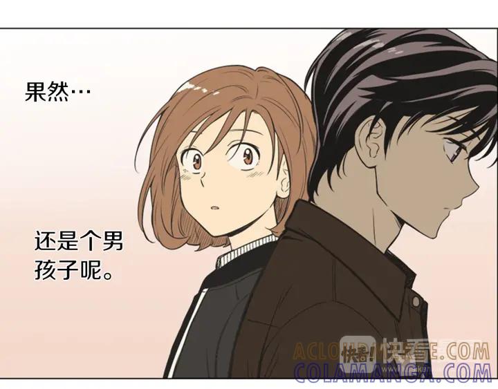 《不能恋爱的房间》第72话 我还是喜欢看恐怖电影 第25页