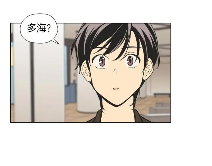 《不能恋爱的房间》第72话 我还是喜欢看恐怖电影 第28页