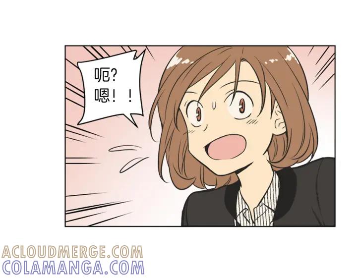 《不能恋爱的房间》第72话 我还是喜欢看恐怖电影 第29页