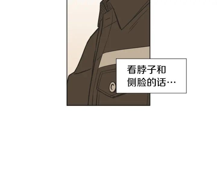 《不能恋爱的房间》第72话 我还是喜欢看恐怖电影 第23页