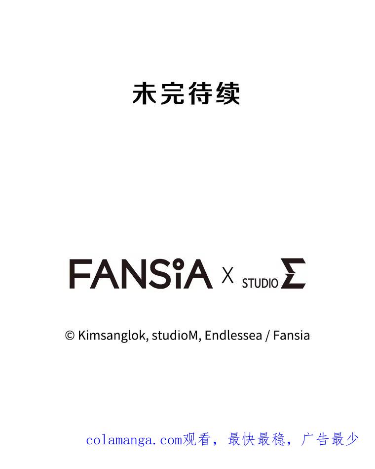 从满级开始升级 - 80.借权 - 第146张图