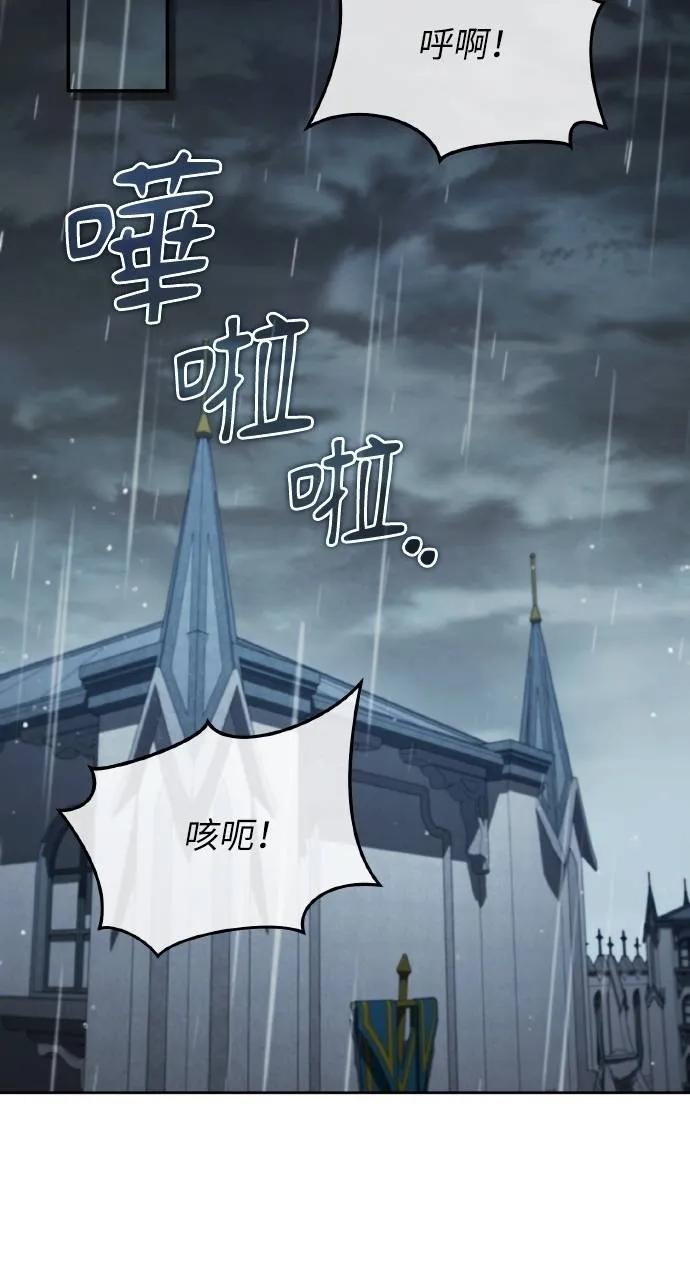《分身封神中》第24话 第112页