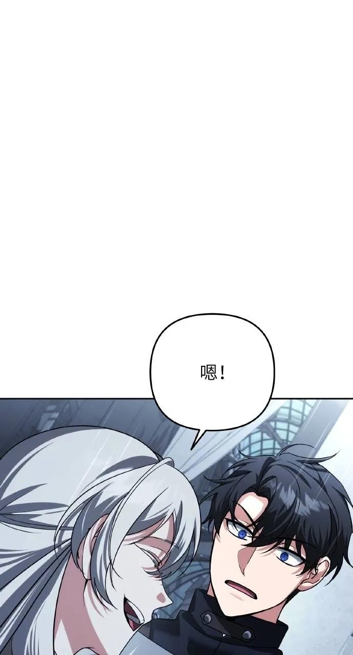 《分身封神中》第24话 第130页
