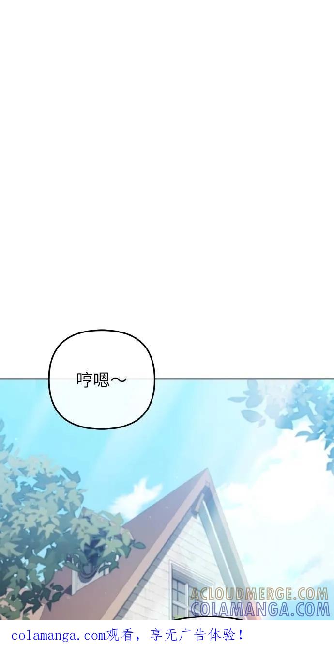《分身封神中》第25话 第1页