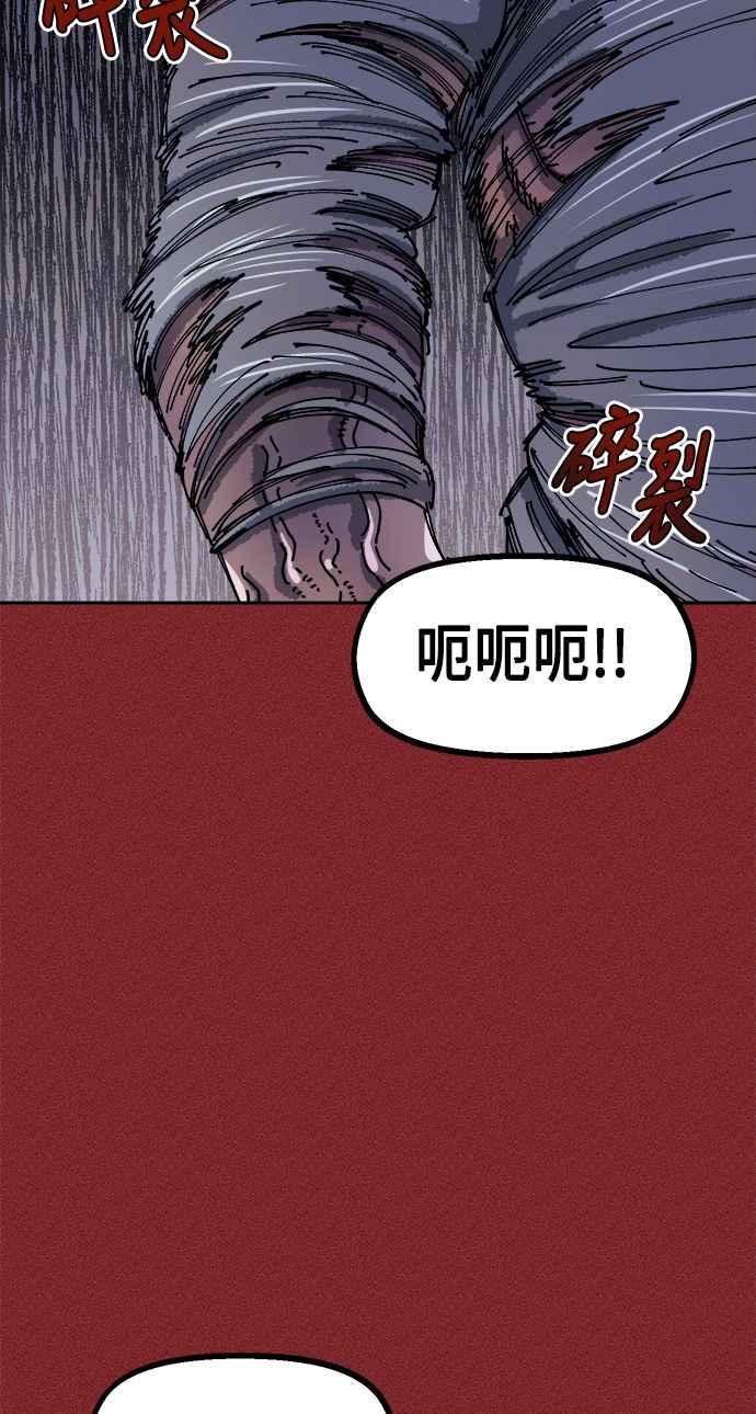 《万年老兵》第25话 第107页
