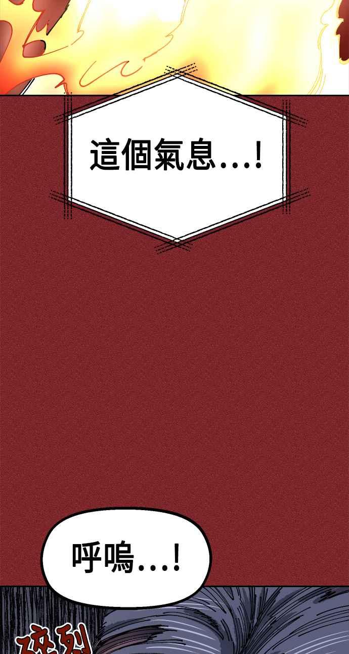 《万年老兵》第25话 第106页