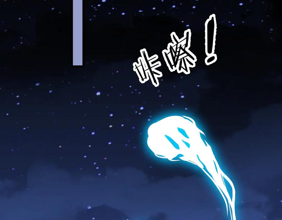 《全球惊悚：开局万亿冥币》第265话 清算总账！ 第75页