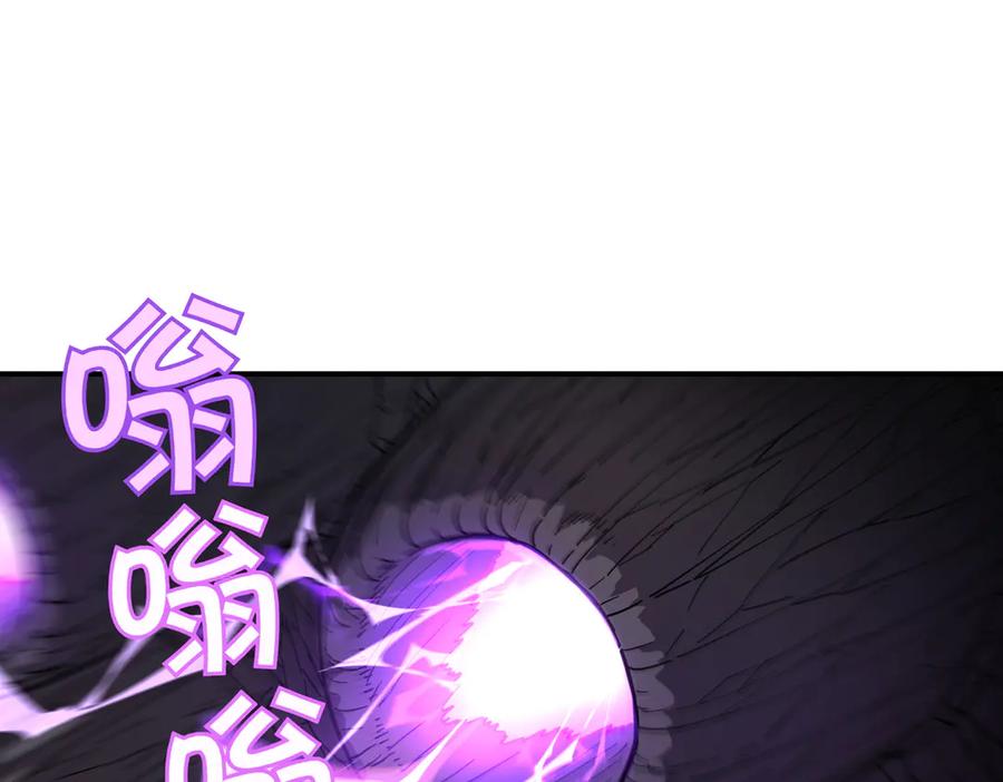 《萨满Shaman》第99话 宣战 第138页
