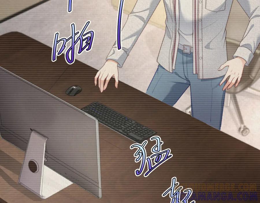 《会长的伪萌女友》第14话 危险降临 第57页