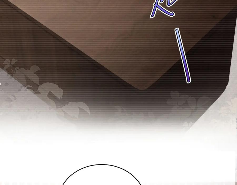 《会长的伪萌女友》第14话 危险降临 第58页
