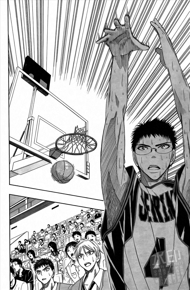 黑子的篮球 - 第3卷 - 第171张图