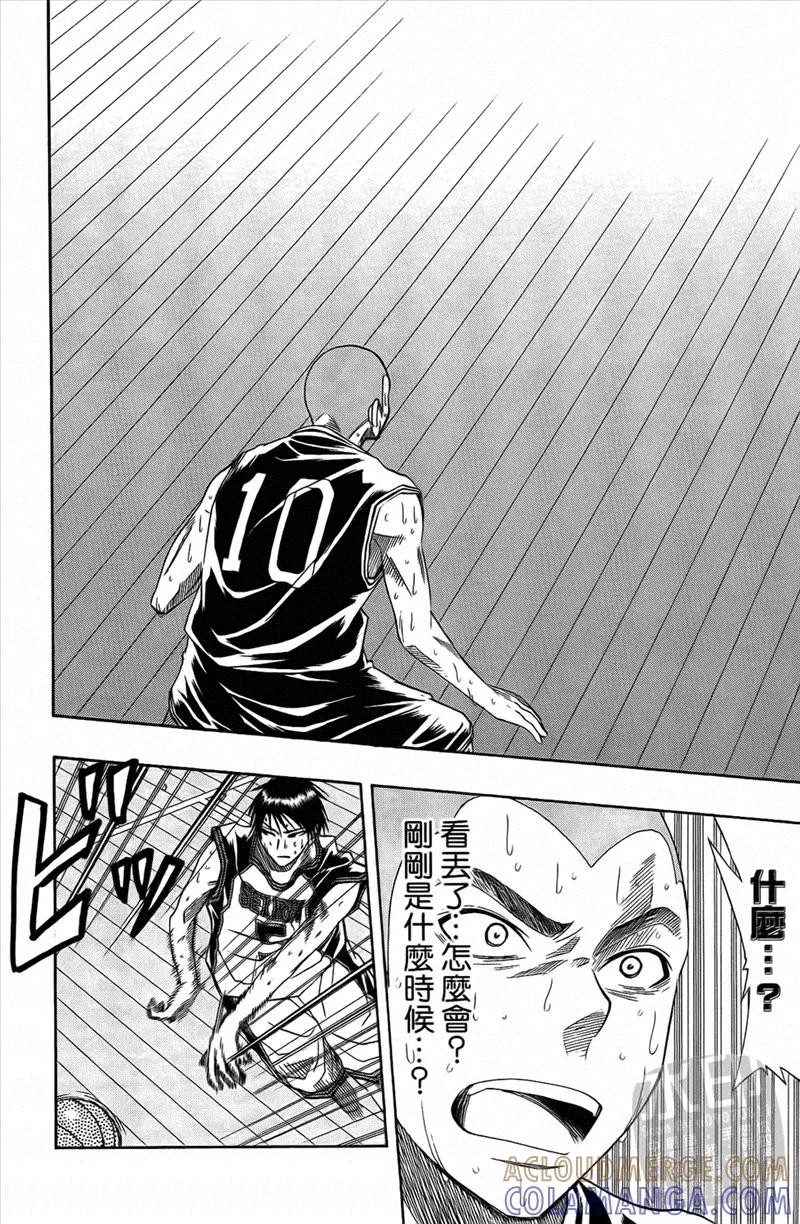 黑子的篮球 - 第3卷 - 第157张图