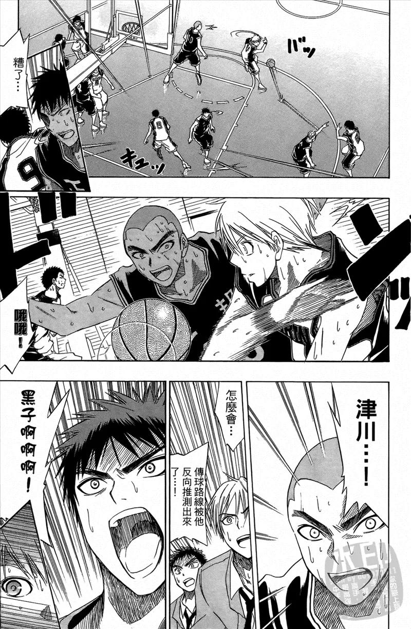 黑子的篮球 - 第3卷 - 第168张图