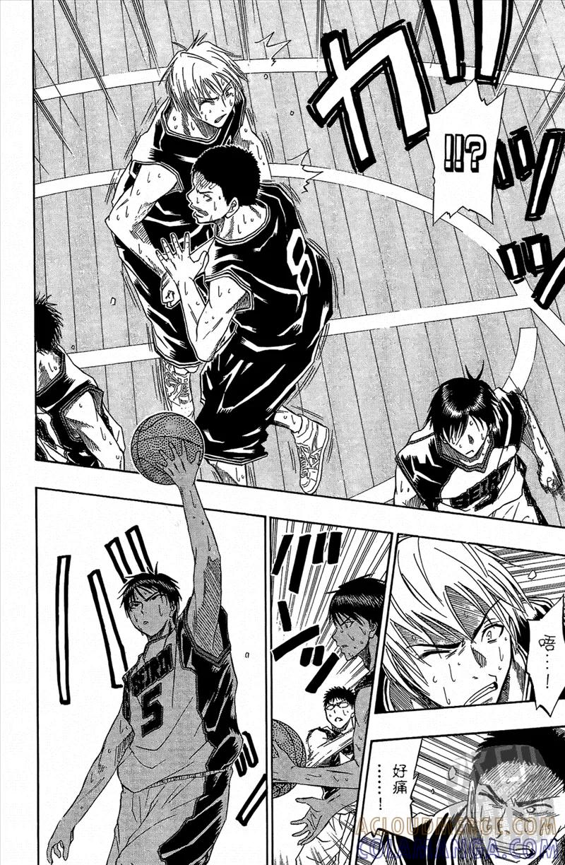 黑子的篮球 - 第3卷 - 第145张图