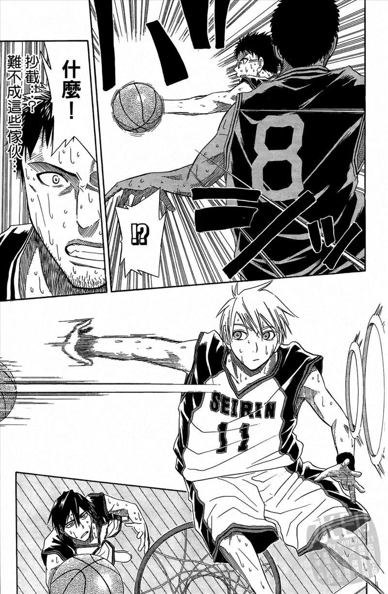 黑子的篮球 - 第3卷 - 第160张图