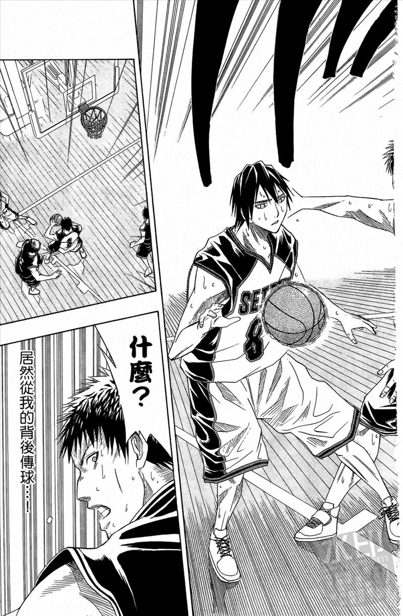黑子的篮球 - 第3卷 - 第100张图