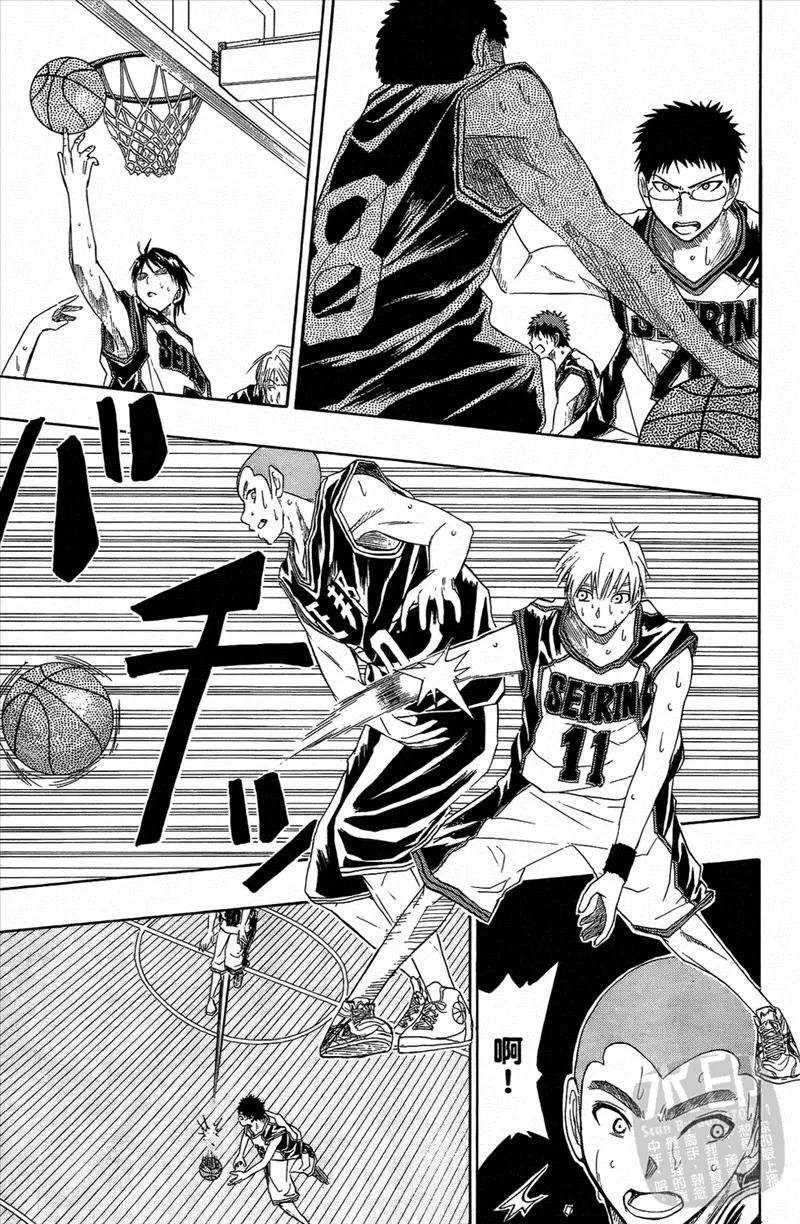 黑子的篮球 - 第3卷 - 第104张图