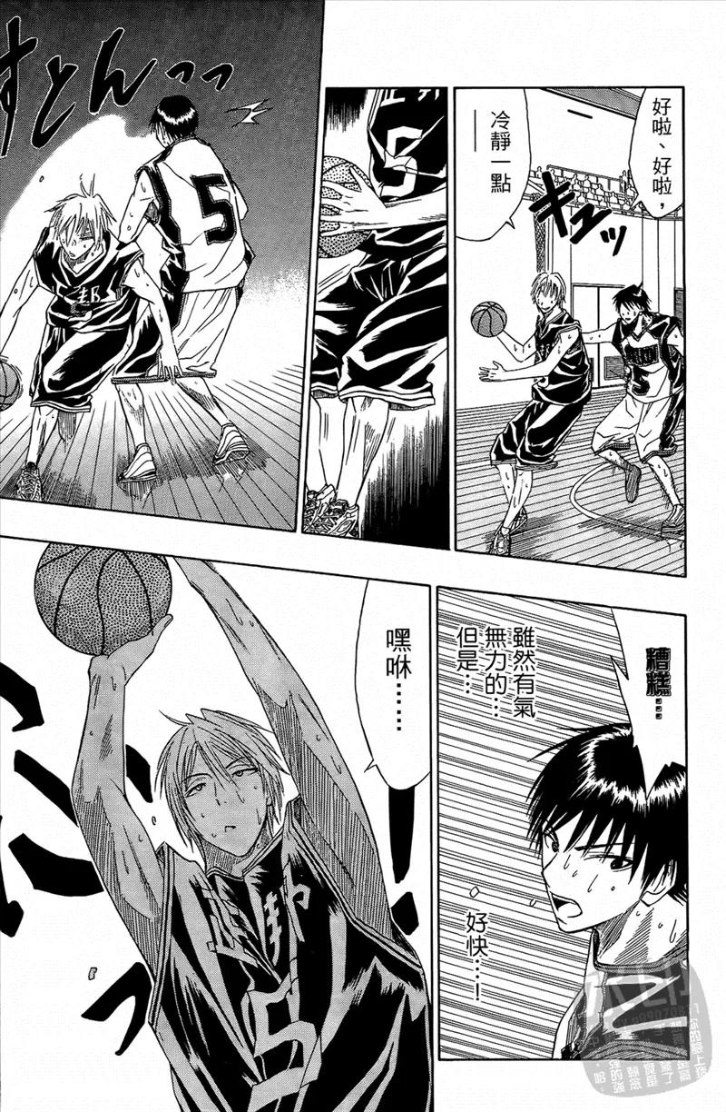 黑子的篮球 - 第3卷 - 第102张图