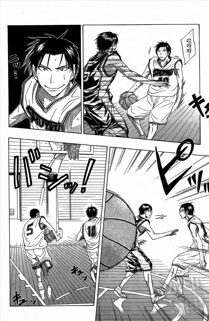 黑子的篮球 - 第4卷 - 第16张图