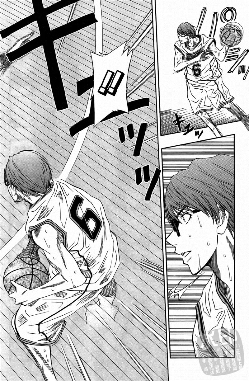 黑子的篮球 - 第4卷 - 第72张图