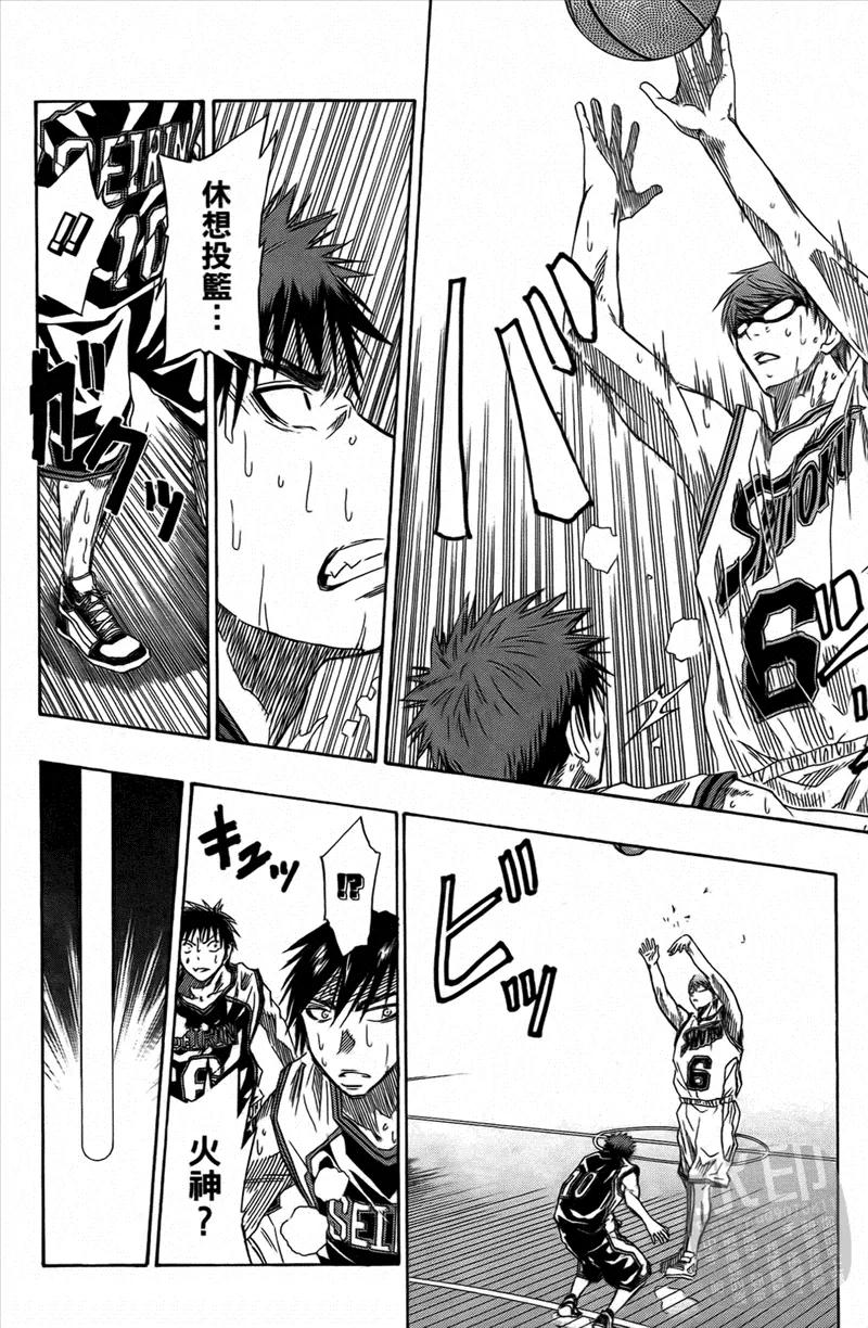 黑子的篮球 - 第4卷 - 第136张图