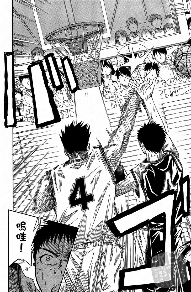 黑子的篮球 - 第4卷 - 第186张图