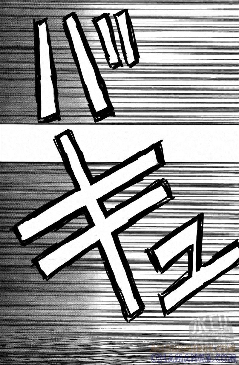 黑子的篮球 - 第4卷 - 第165张图