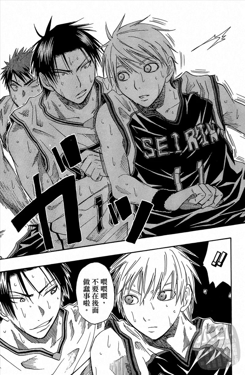 黑子的篮球 - 第4卷 - 第74张图