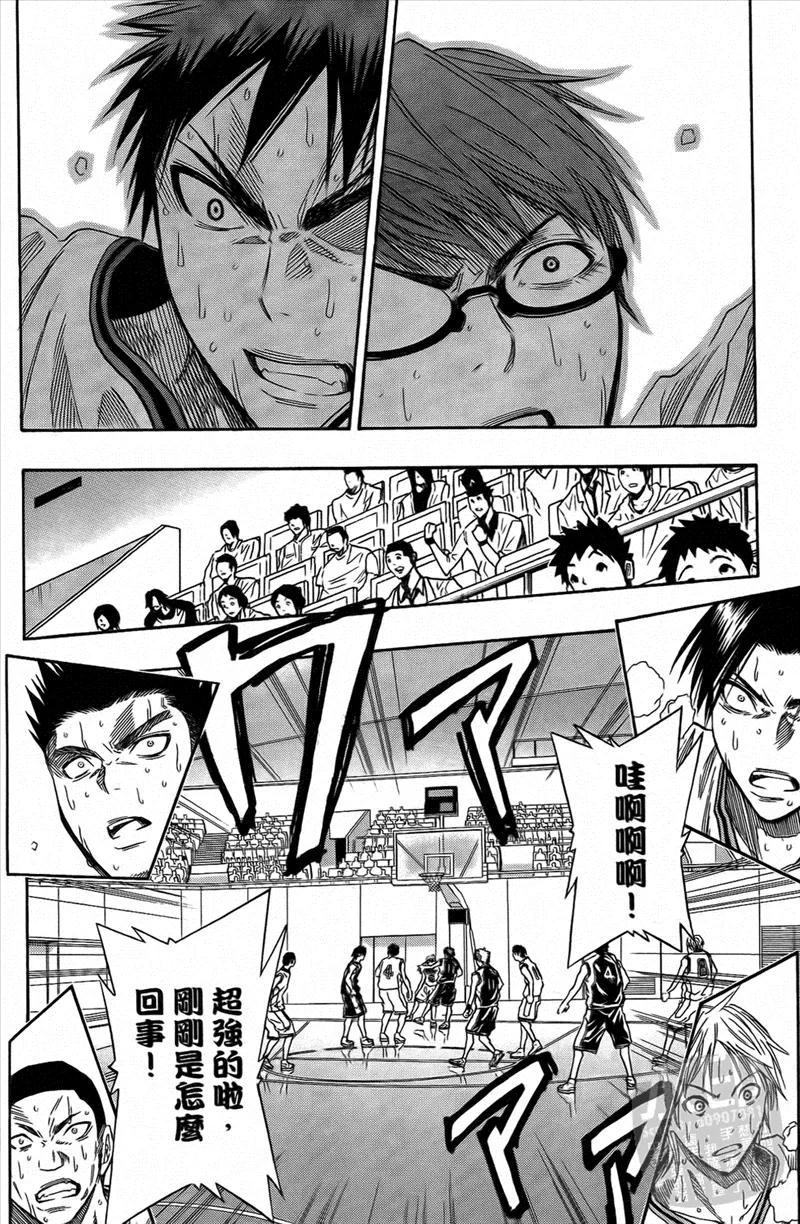 黑子的篮球 - 第4卷 - 第170张图