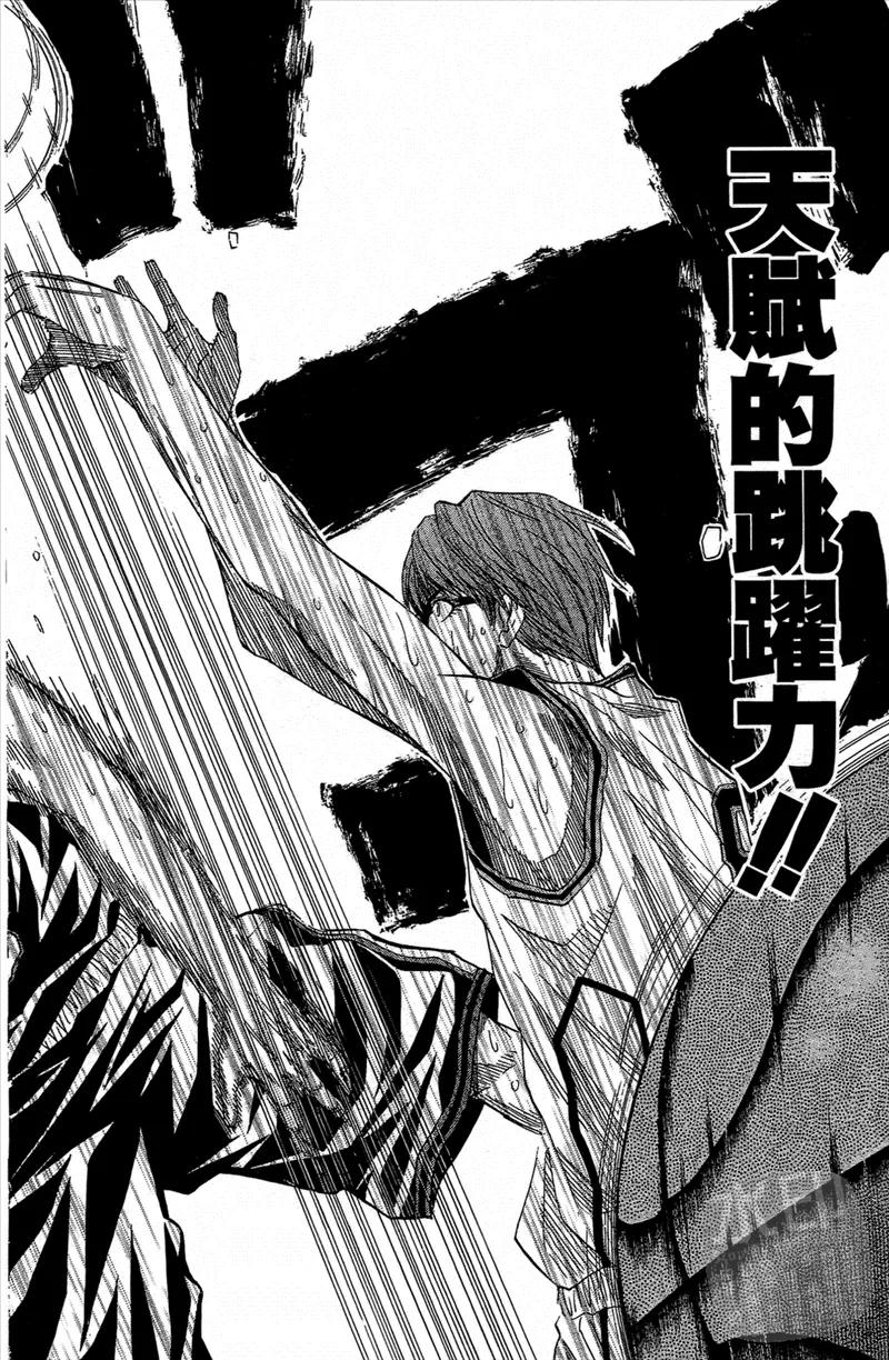 黑子的篮球 - 第4卷 - 第120张图