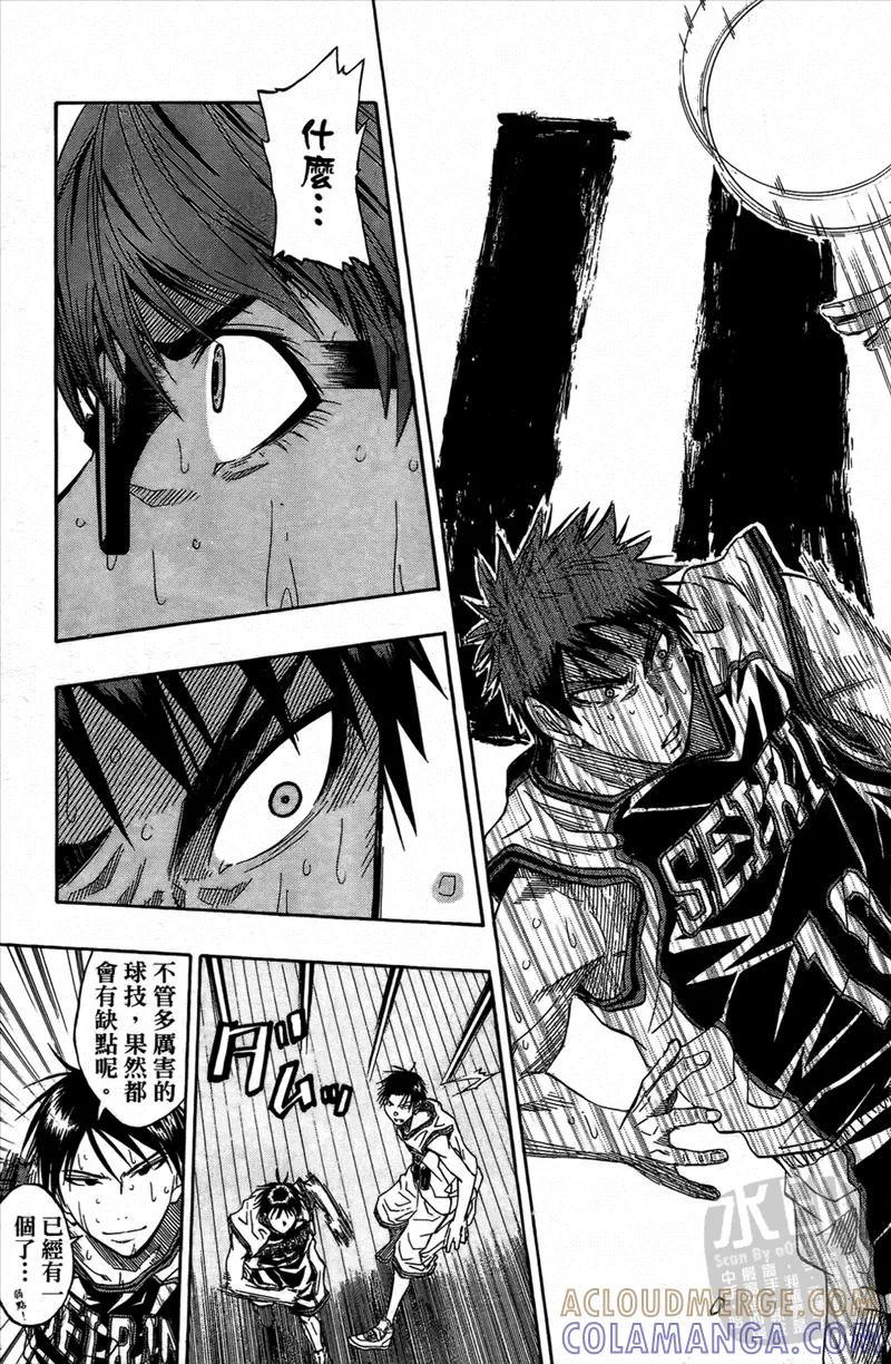 黑子的篮球 - 第4卷 - 第121张图