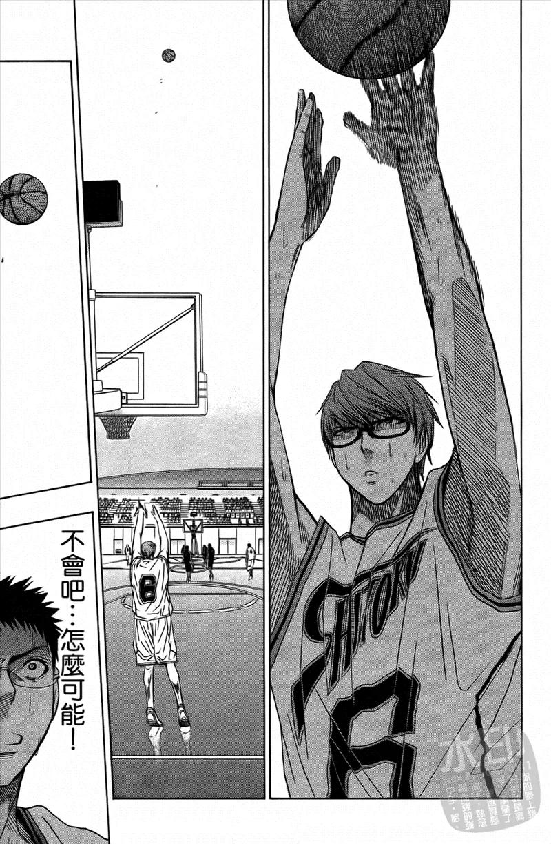 黑子的篮球 - 第4卷 - 第63张图