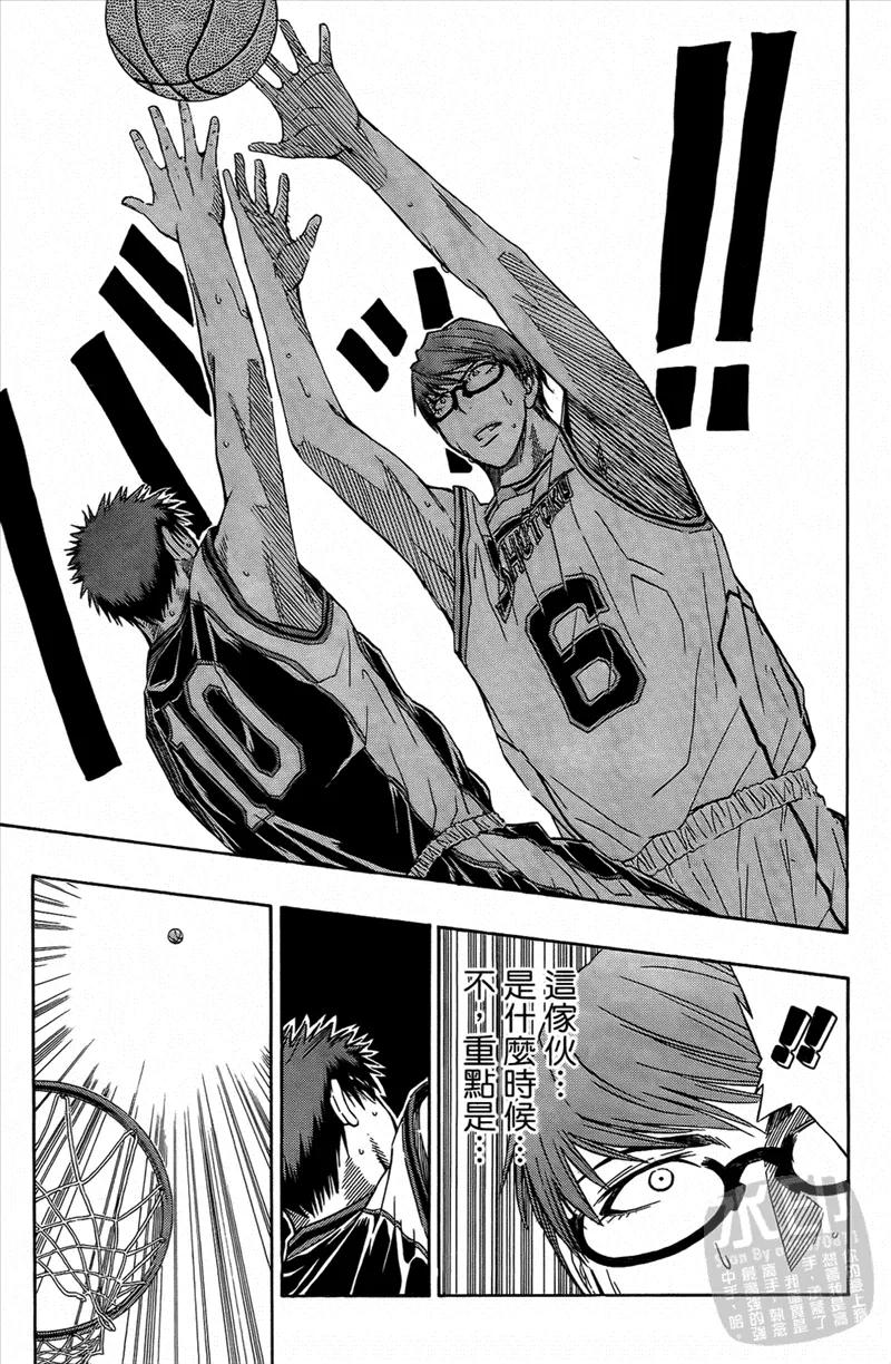 黑子的篮球 - 第4卷 - 第99张图