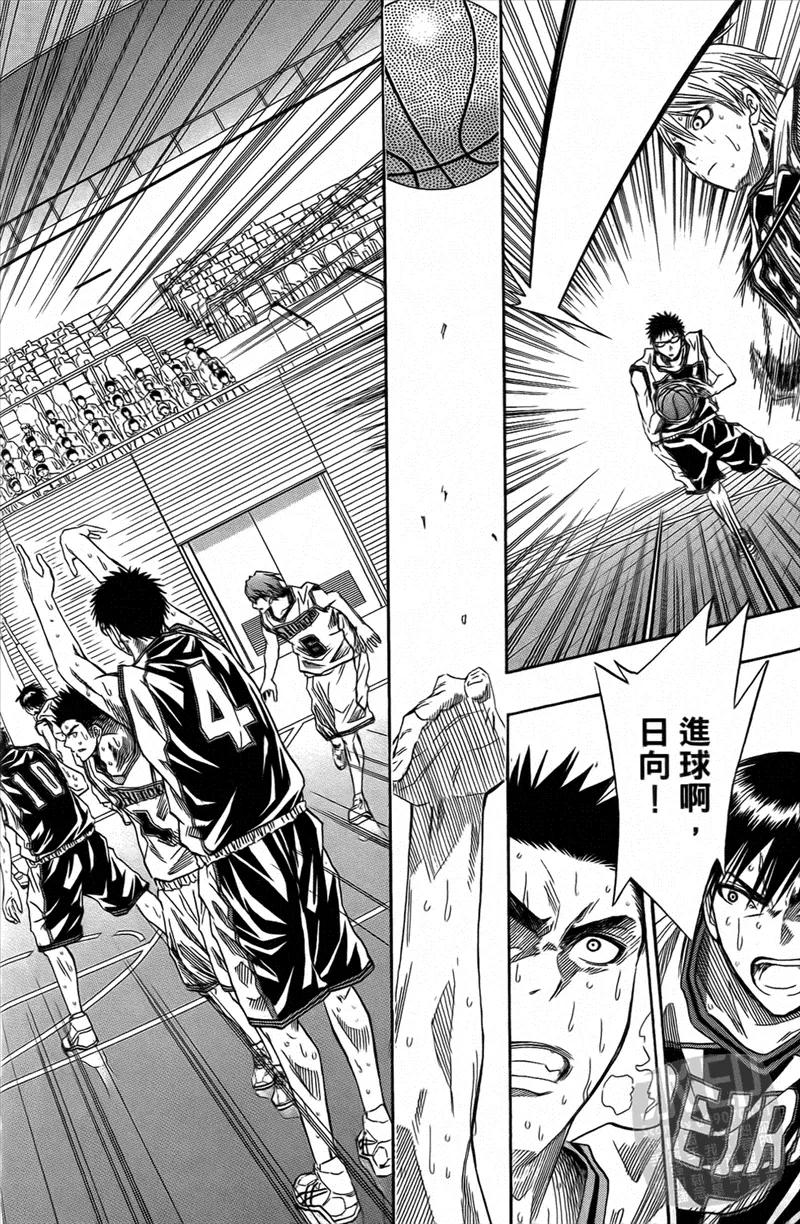 黑子的篮球 - 第4卷 - 第194张图