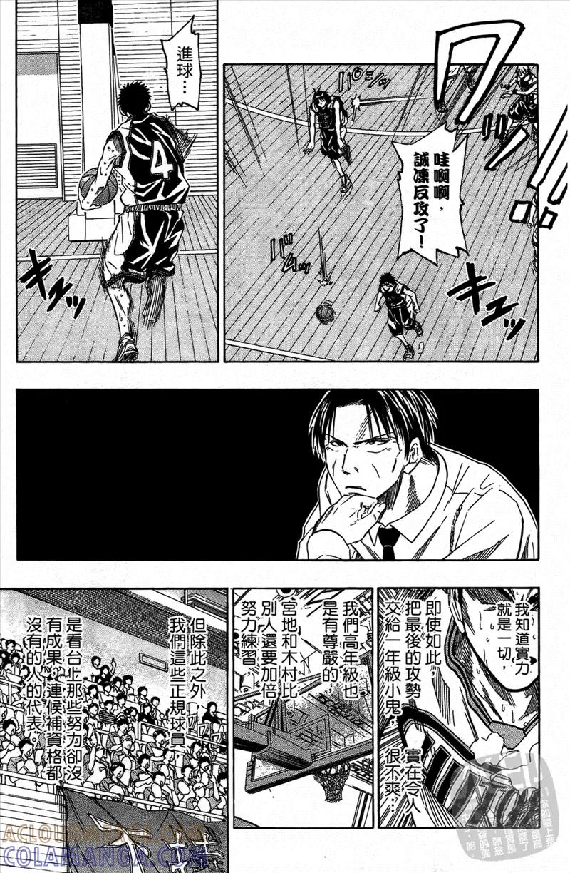 黑子的篮球 - 第4卷 - 第185张图