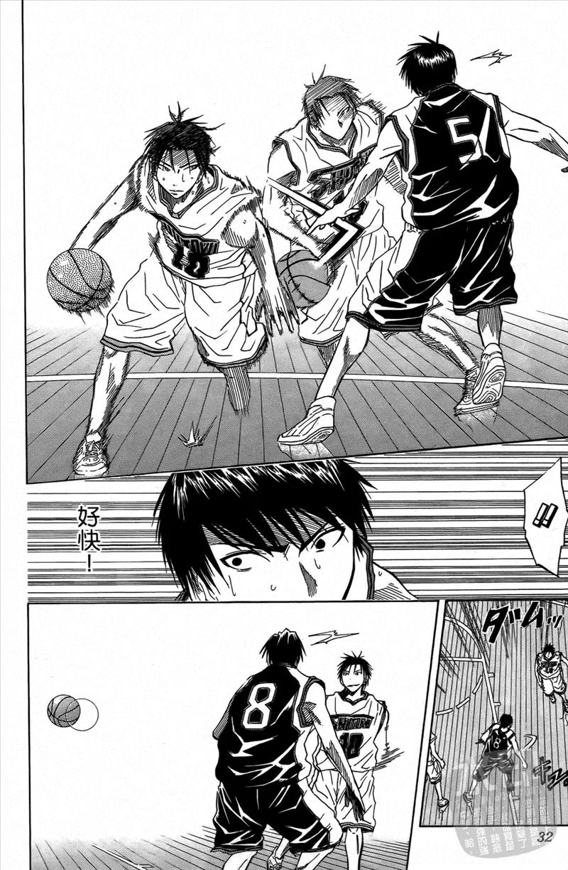 黑子的篮球 - 第4卷 - 第32张图
