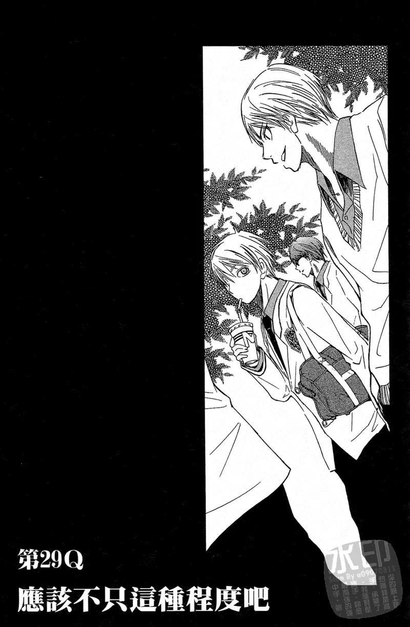 黑子的篮球 - 第4卷 - 第67张图