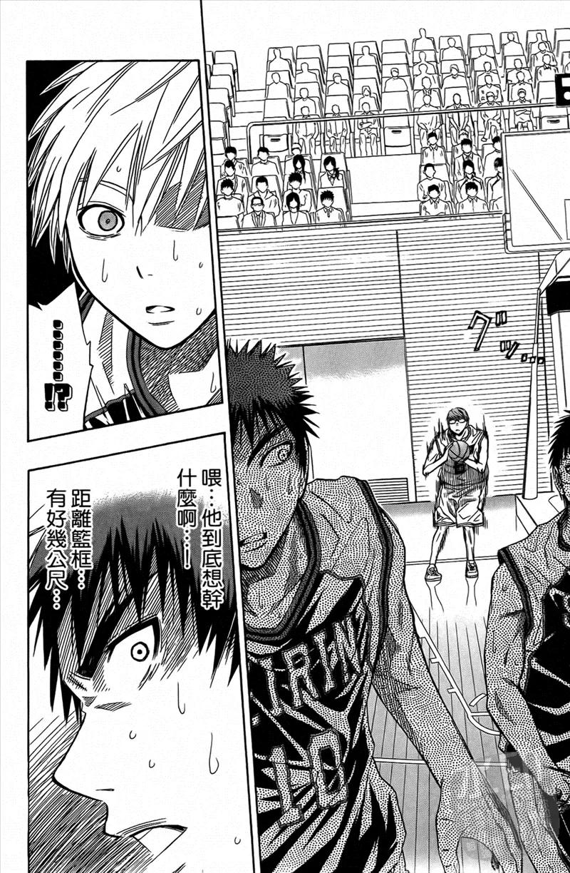 黑子的篮球 - 第4卷 - 第62张图