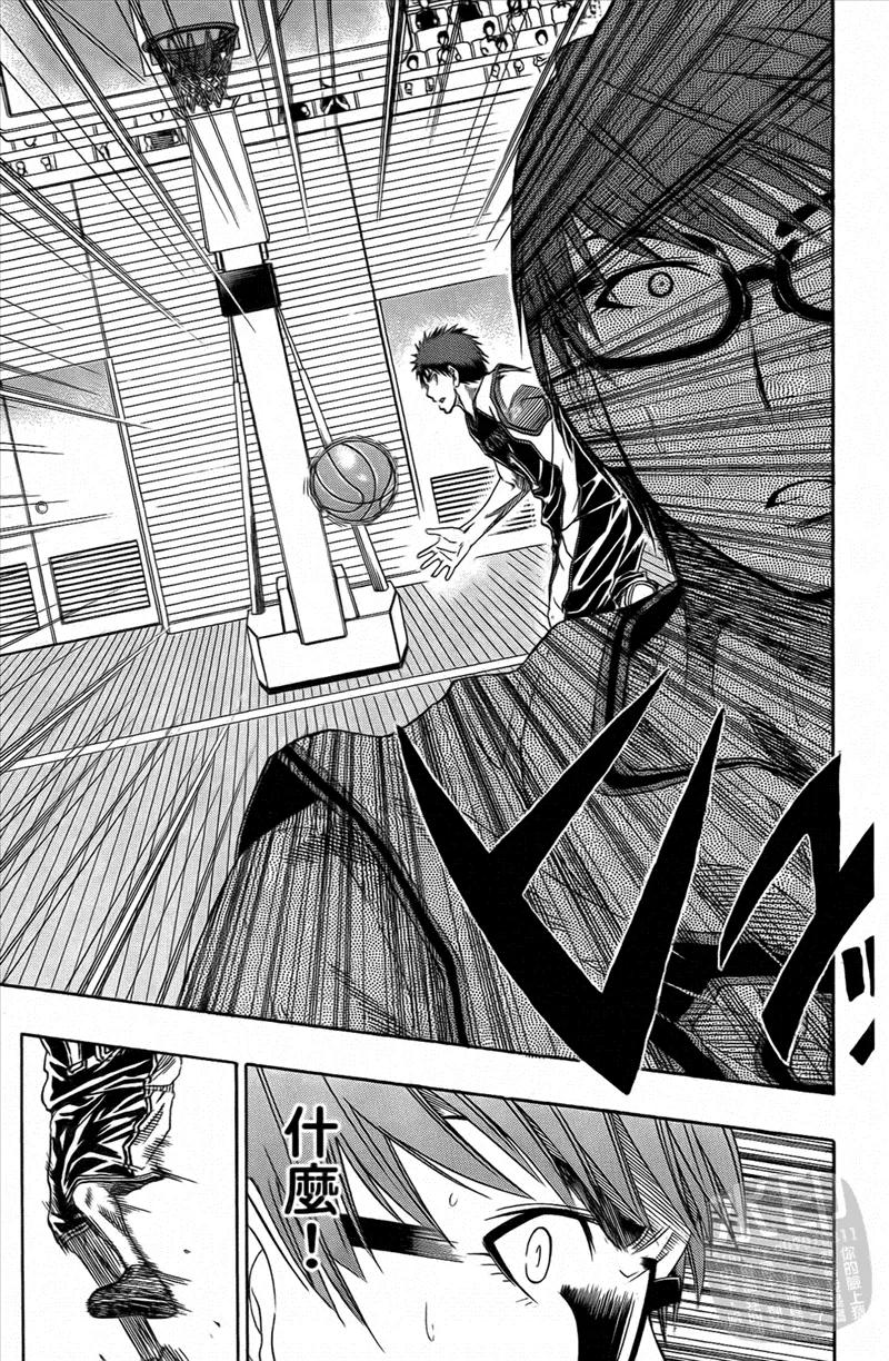 黑子的篮球 - 第4卷 - 第23张图