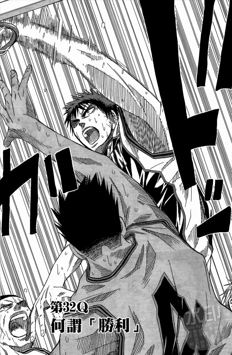 黑子的篮球 - 第4卷 - 第128张图