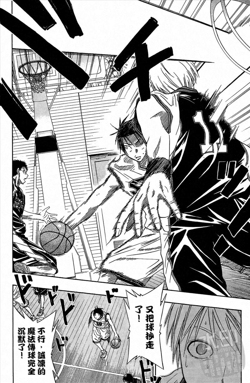 黑子的篮球 - 第4卷 - 第50张图