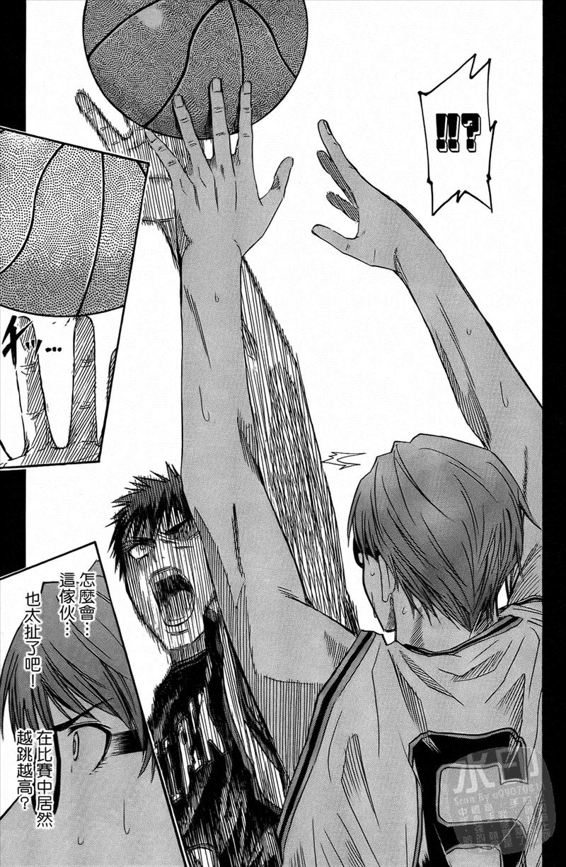黑子的篮球 - 第4卷 - 第103张图