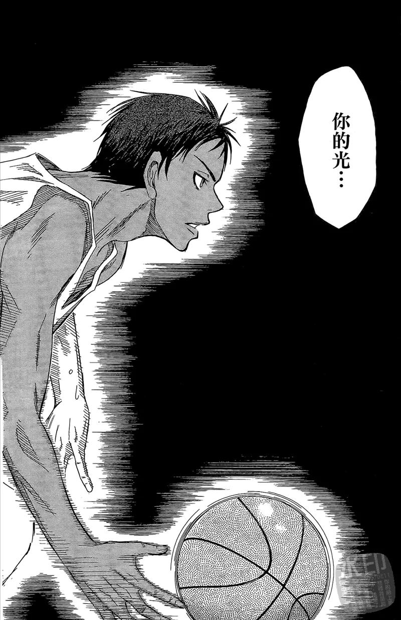 黑子的篮球 - 第5卷 - 第102张图